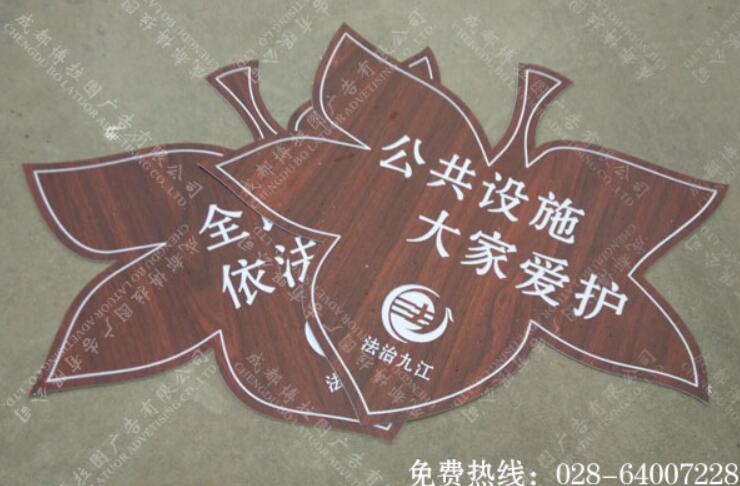 木纹双色板雕刻温馨提示牌制作