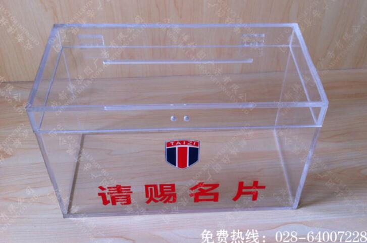 请赐名片亚克力箱体制作 