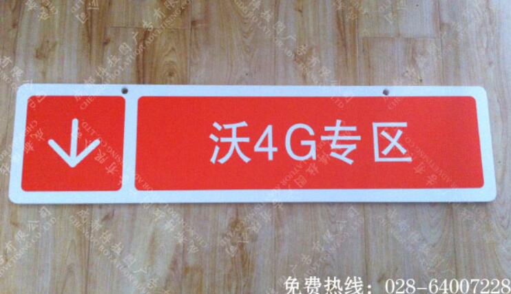 商场导向标识吊牌制作