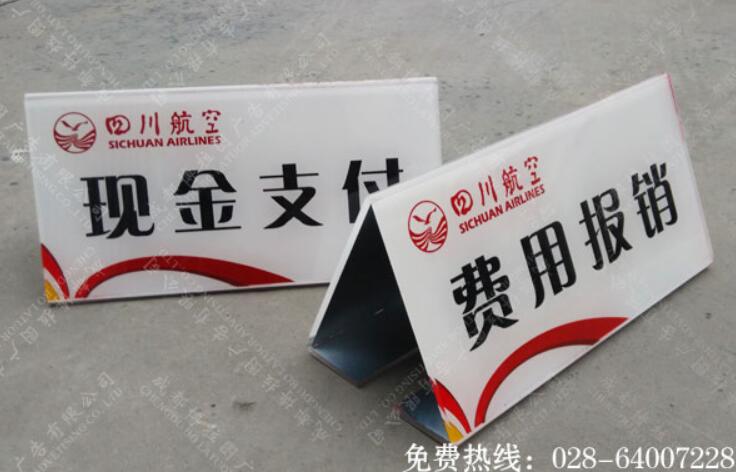 亚克力背雕桌牌制作