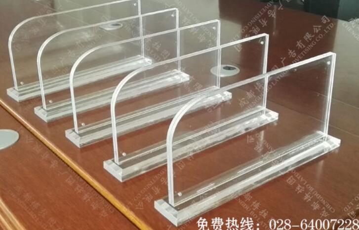 亚克力磁吸水晶夹板桌牌制作 