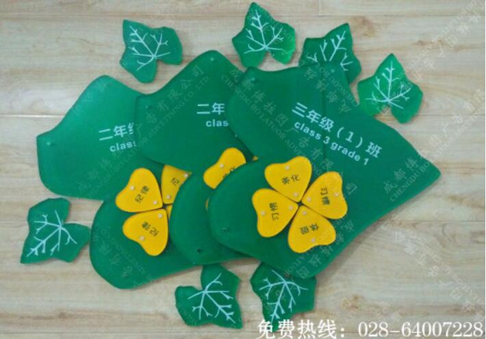 亚克力背雕班级科室牌制作