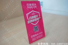 成都亚克力热弯桌牌制作