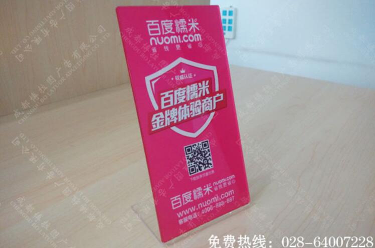 亚克力热弯桌牌制作