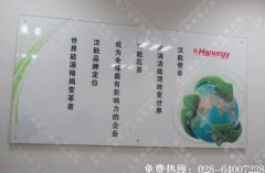 成都亚克力水晶夹板文化墙制作