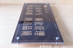 成都亚克力水晶夹板制作