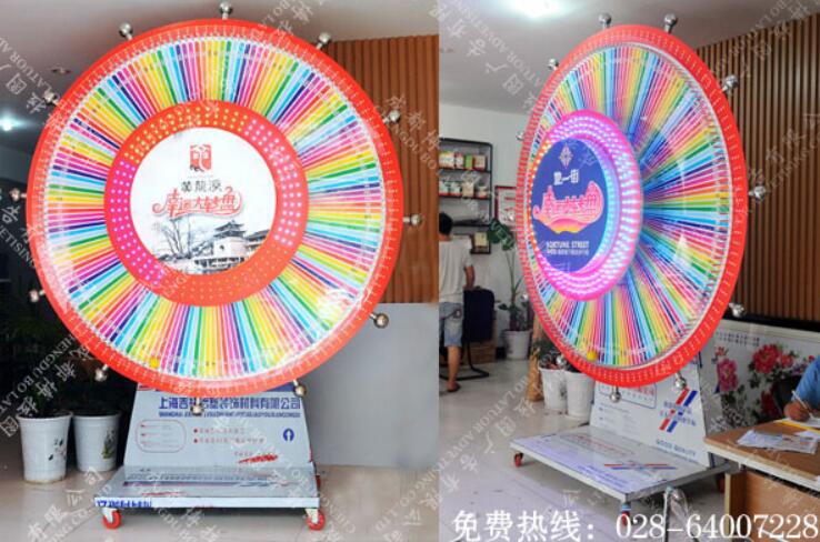 亚克力跑马灯幸运大转盘制作