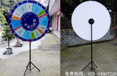 成都有奖转盘制作