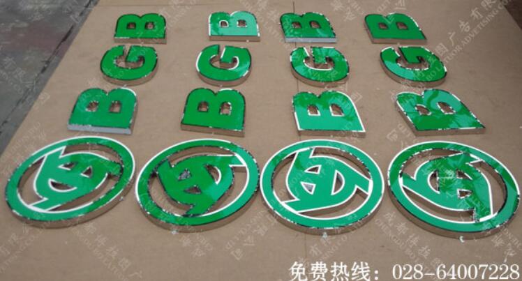 倍特电动车发光字招牌制作 