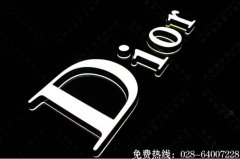 Dior迷你发光字成都标识制作