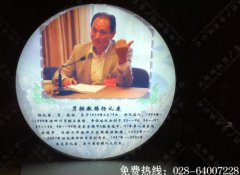 成都不锈钢灯箱制作