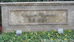 不锈钢字形象墙标识制作