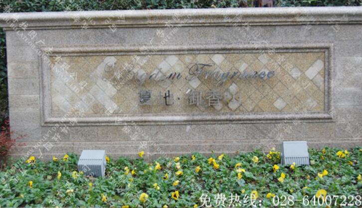 不锈钢字形象墙标识制作 