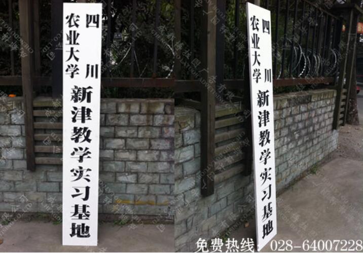 公司PVC烤漆吊牌制作