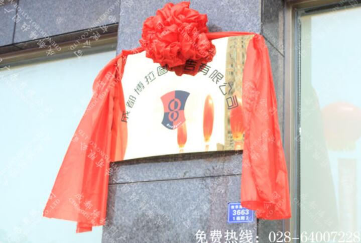 公司招牌黄钛金平板印制作  