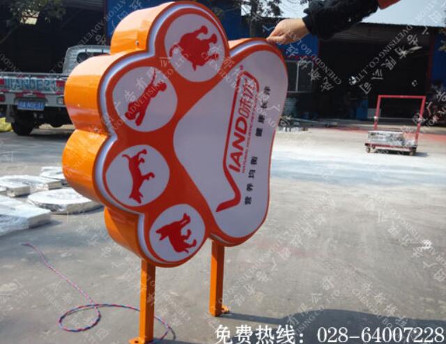 侧招吸塑广告灯箱制作