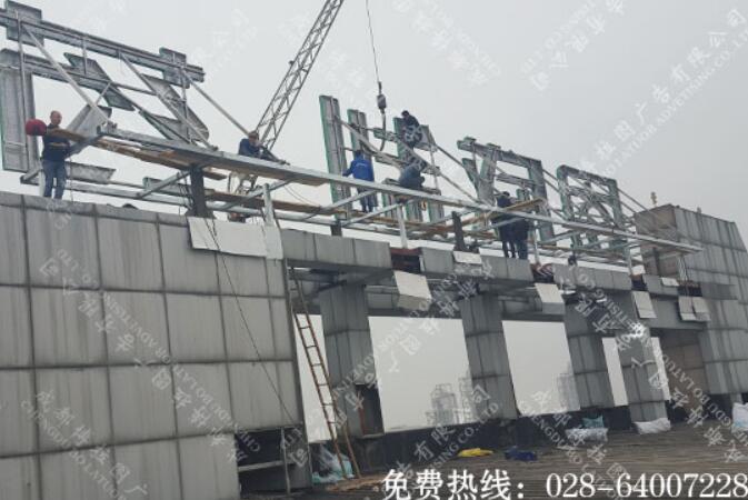 恩威制药集团楼顶大字制作