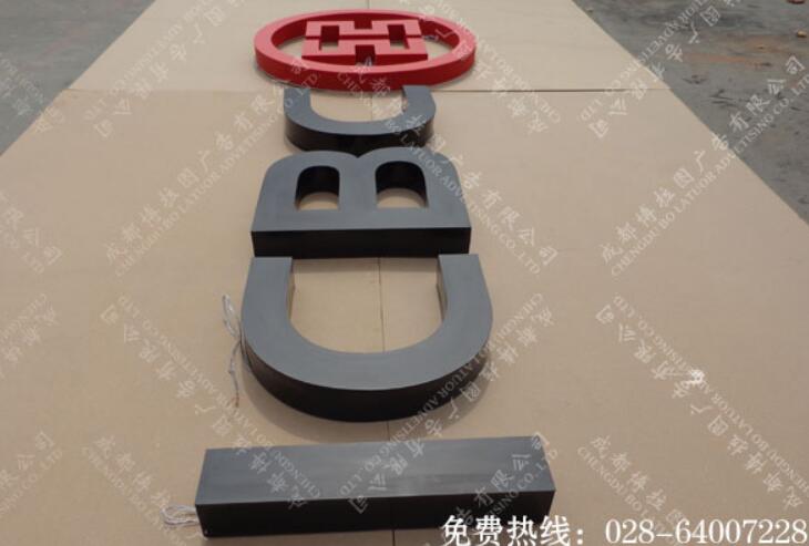 工商银行发光字招牌制作