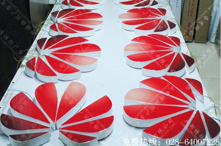 华为手机logo树脂字制作