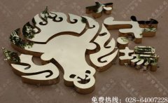 成都餐饮店面黄钛金形象墙字制作 