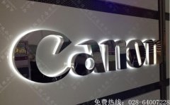 成都镜面不锈钢背发光字制作