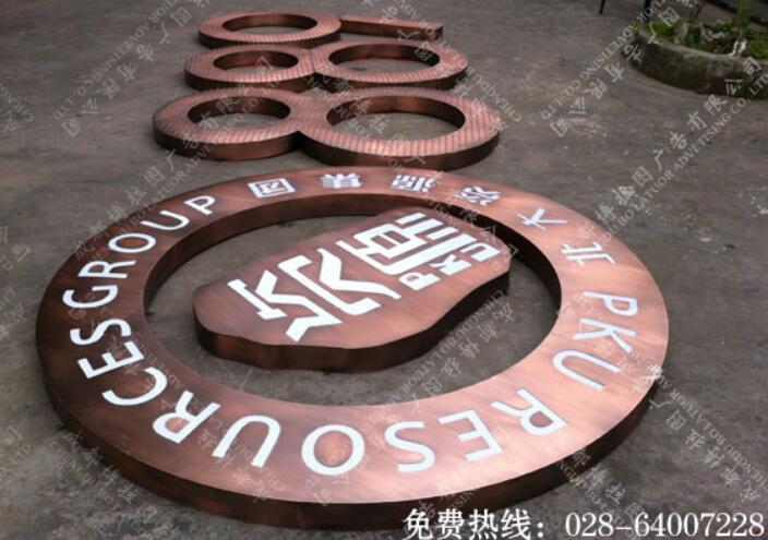 楼盘销售中心楼顶大字制作