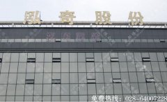 成都企业楼顶大字制作安装