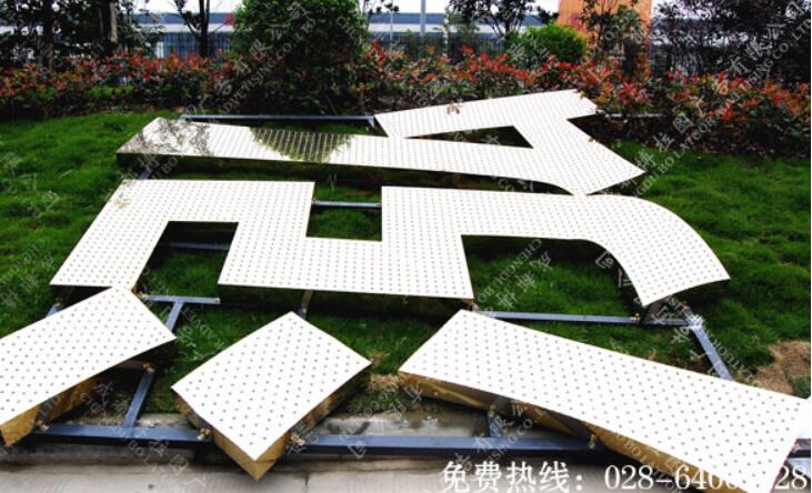 泓奇股份楼顶大字制作 