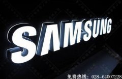 成都三星手机迷你发光字标识制作