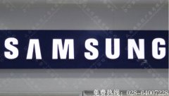 成都三星手机品牌树脂字标识制作