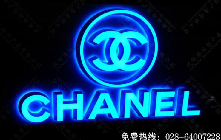 品牌专柜迷你发光字形象墙制作