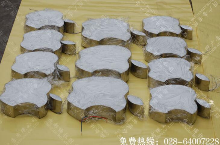 苹果手机专卖店招牌门头制作  