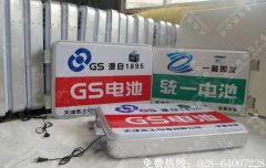 成都型材广告灯箱制作