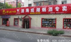 成都亚克力吸塑灯箱制作工艺