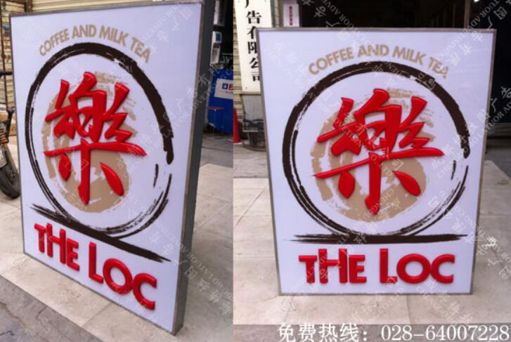 亚克力吸塑灯箱制作工艺 