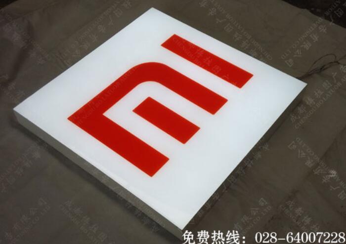 小米手机LOGO树脂字制作 
