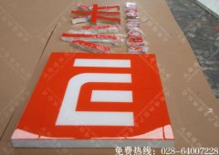 成都小米店铺手机招牌树脂字制作