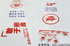 成都市政府机关部门形象墙设计制作