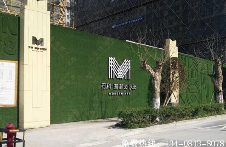 成都房地产项目围挡绿植制作