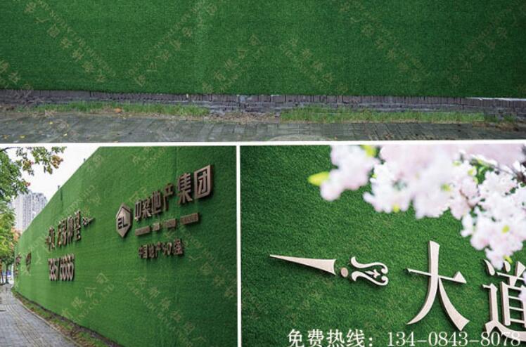 成都仿真绿植围挡制作