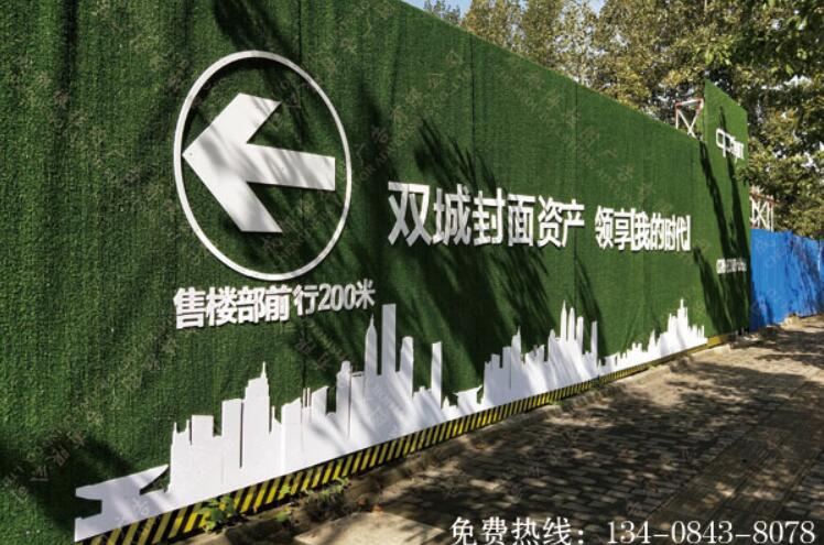 成都仿真绿植围挡制作