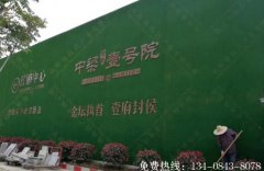 成都楼盘围挡绿植墙制作