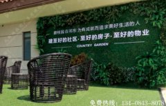 成都创意绿植形象墙制作