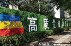 成都市政工程施工草坪围挡制作