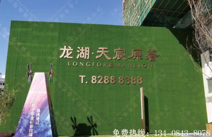 成都楼盘围挡绿植墙制作