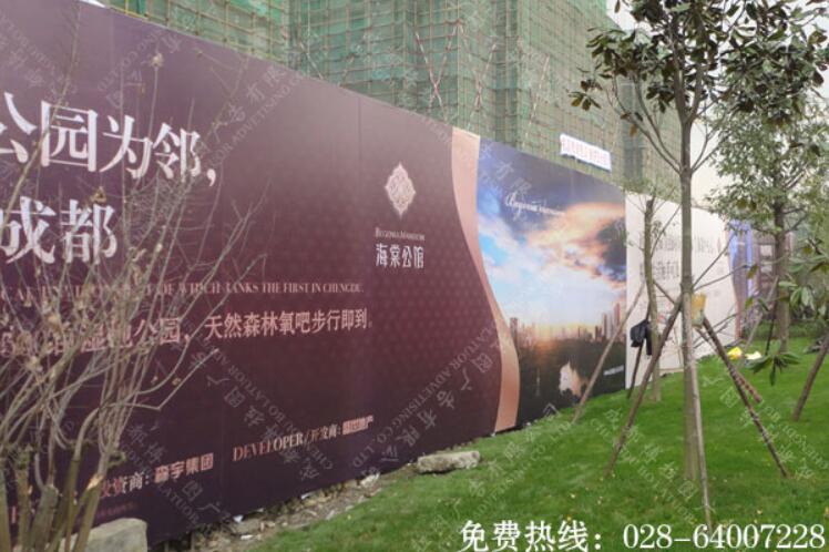 房地产围墙喷绘广告制作