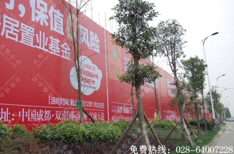 房地产围墙喷绘广告制作