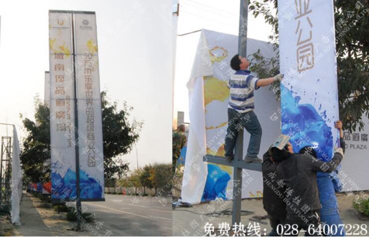 城南优品道广场道旗广告制作