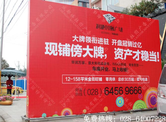 户外桁架广告制作安装