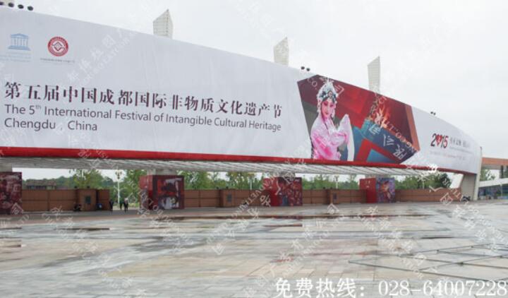 户外大型墙体广告喷绘制作